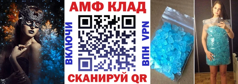 Амфетамин Розовый Зеленодольск