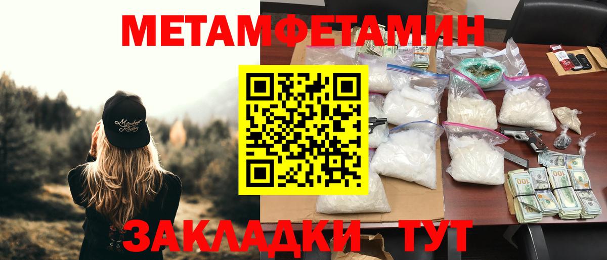 Зеленодольск  АМФЕТАМИН  Вход с VPN  АМФЕТАМИН  Амфетамин Розовый 