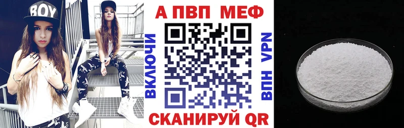 сколько стоит  Зеленодольск  Alfa_PVP мука 