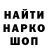 ГАШ ice o lator Klio_Dm