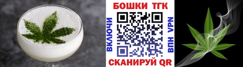 Cannafood марихуана  Зеленодольск 
