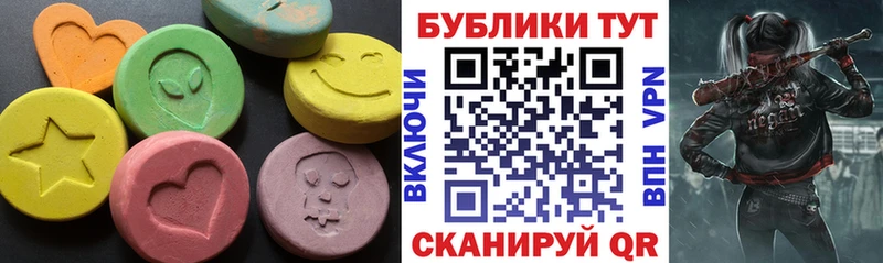 цена   Зеленодольск  ЭКСТАЗИ TESLA 