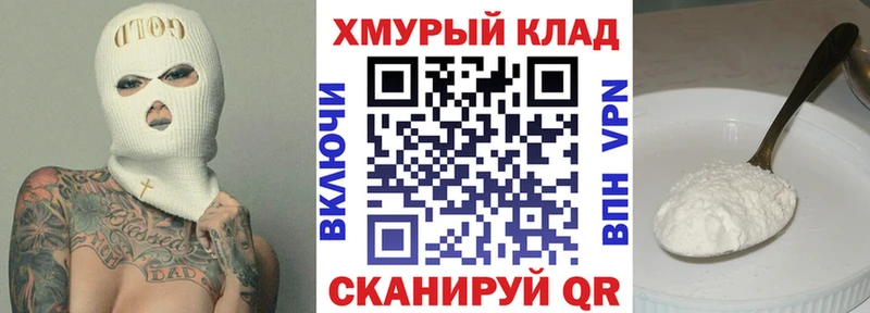 Героин хмурый  купить закладку  Зеленодольск 