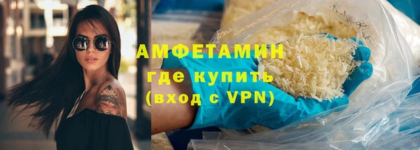 героин Слюдянка