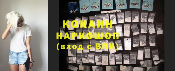 кокаин VHQ Абдулино