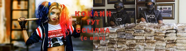 героин Слюдянка