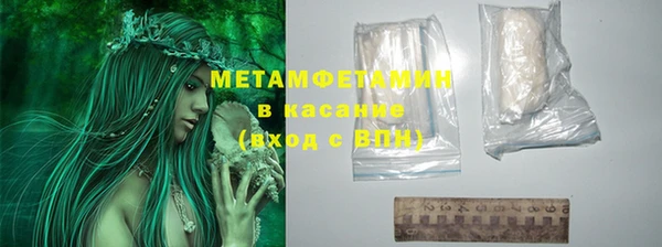 героин Слюдянка