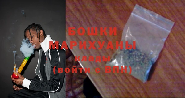 спайс Снежинск