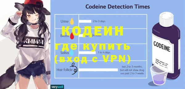 спайс Снежинск