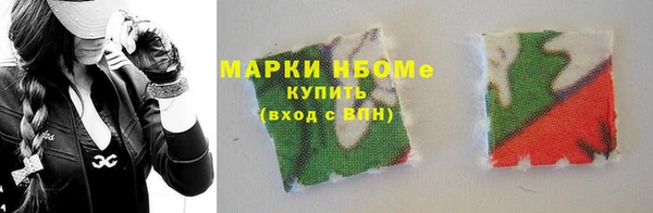 кокаин VHQ Абдулино