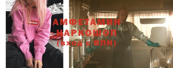 кокаин VHQ Абдулино