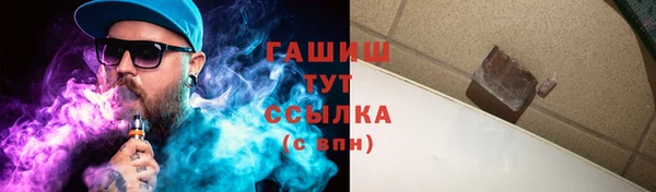 ALPHA PVP Абинск