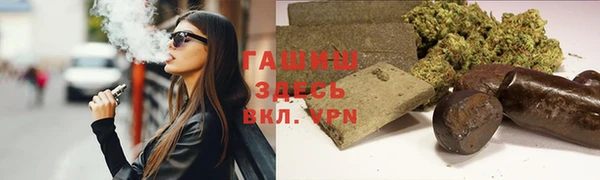 спайс Снежинск