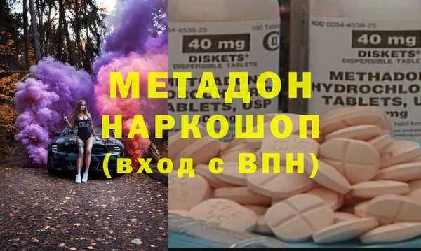 мет Снежногорск