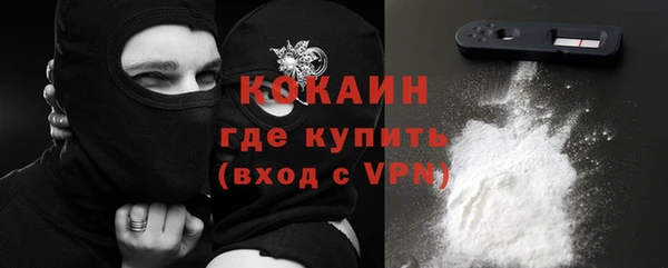 спайс Снежинск