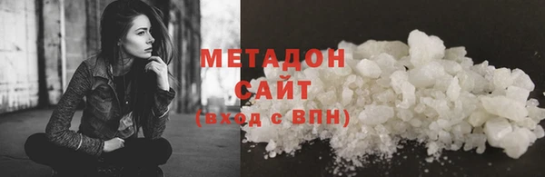 мет Снежногорск