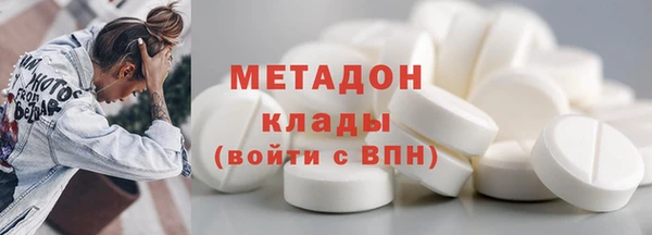 альфа пвп Елизово