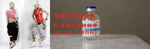 ALPHA PVP Абинск