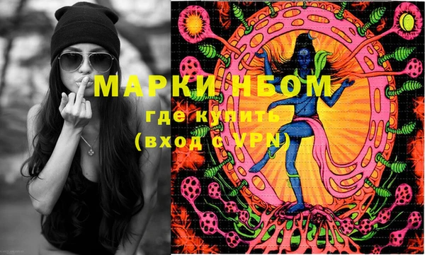 героин Слюдянка
