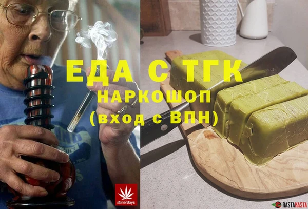 героин Слюдянка