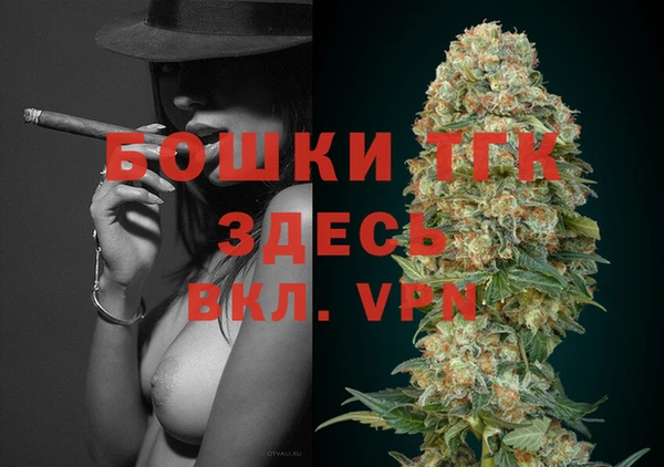 ALPHA PVP Абинск