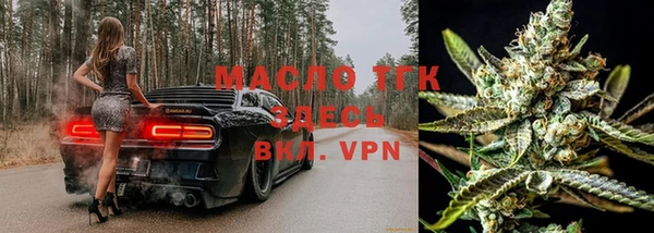 ALPHA PVP Абинск