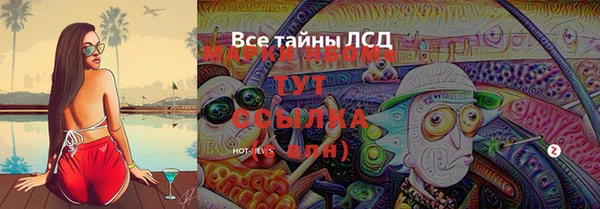кокаин VHQ Абдулино