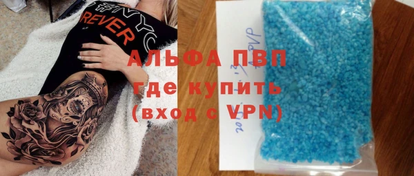 ALPHA PVP Абинск