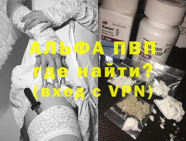 кокаин VHQ Абдулино