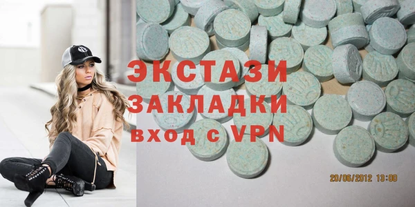 ALPHA PVP Абинск