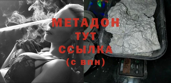героин Слюдянка