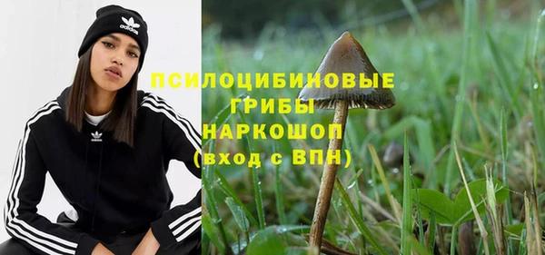 кокаин VHQ Абдулино