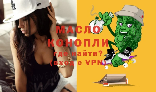 мет Снежногорск