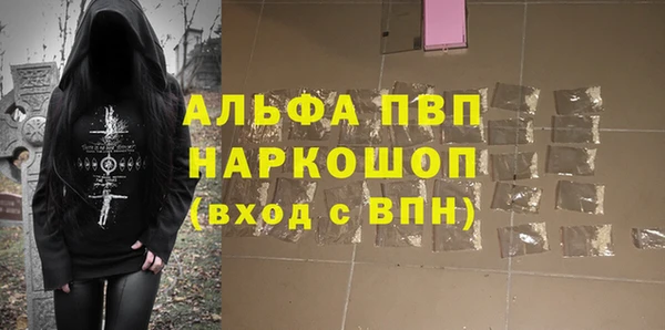 ALPHA PVP Абинск
