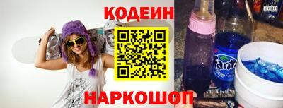 кокаин перу Краснознаменск