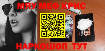дживик Краснодар