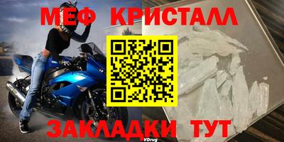 дживик Краснодар