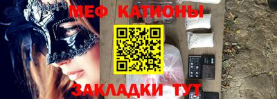 дживик Краснодар