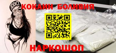 дживик Краснодар