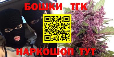 MDMA Краснокаменск