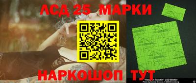 MDMA Краснокаменск