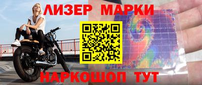 кокаин перу Краснознаменск