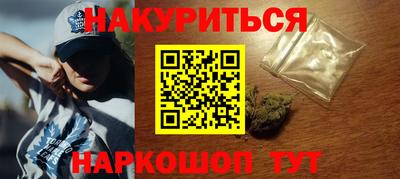 дживик Краснодар