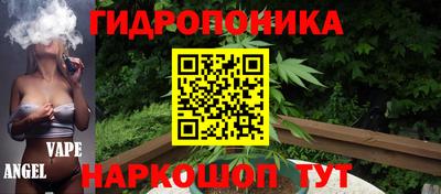 дживик Краснодар