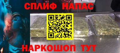 кокаин перу Краснознаменск
