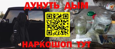 кокаин перу Краснознаменск