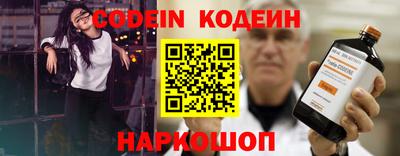 MDMA Краснокаменск