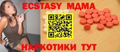 дживик Краснодар