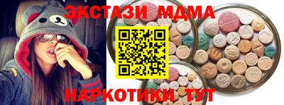 кокаин перу Краснознаменск