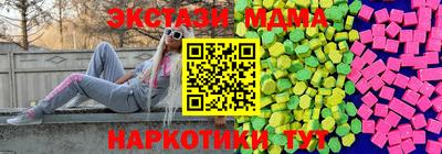 дживик Краснодар
